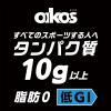 「ダノンジャパン [冷蔵]オイコス 脂肪0ブルーベリー ヨーグルト 高タンパク質 113g×12個 45207099 1セット(12個)（直送品）」の商品サムネイル画像3枚目