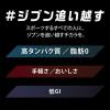 「ダノンジャパン [冷蔵]オイコス 脂肪0ブルーベリー ヨーグルト 高タンパク質 113g×12個 45207099 1セット(12個)（直送品）」の商品サムネイル画像4枚目
