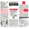 「(株)八海山 [冷蔵]八海山 麹だけでつくった あまさけ 825g【発酵食品】×6個 4532620003803 1セット(6個)（直送品）」の商品サムネイル画像2枚目
