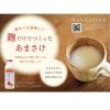「(株)八海山 [冷蔵]八海山 麹だけでつくった あまさけ 825g【発酵食品】×6個 4532620003803 1セット(6個)（直送品）」の商品サムネイル画像4枚目