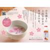 「(株)八海山 [冷蔵]八海山 麹だけでつくった あまさけ 825g【発酵食品】×6個 4532620003803 1セット(6個)（直送品）」の商品サムネイル画像5枚目