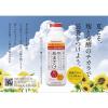「(株)八海山 [冷蔵]八海山 麹だけでつくった あまさけ 825g【発酵食品】×6個 4532620003803 1セット(6個)（直送品）」の商品サムネイル画像6枚目