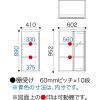 「小島工芸 NOF(ニューオファー)シリーズ 書庫 開戸タイプ 幅602×奥行410×高さ952mm NOF-60 ウォールモカ 1台（直送品）」の商品サムネイル画像2枚目