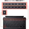 「サンワサプライ iPad用スマートコネクタキーボード SKB-IP5BK 1個（直送品）」の商品サムネイル画像6枚目