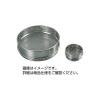 「ケニス 標準ふるい ステンレス 6.70mm 300×60mm 33790049 1個（直送品）」の商品サムネイル画像1枚目