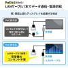 「サンワサプライ PoE対応HDM分配エクステンダー（受信機） VGA-EXHDPOER 1個（直送品）」の商品サムネイル画像4枚目