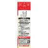 「メロディアン [冷蔵] 黒酢で元気 りんご味 機能性表示食品 1000ml×2本 4902390725494 1セット(1000ml×2本)（直送品）」の商品サムネイル画像2枚目