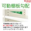 「小島工芸【設置込】アコードシリーズ オープンタイプ本棚 60アコードH ウッディウェンジ 幅613×奥行305×高さ1803mm 国産 組立不要 1台（直送品）」の商品サムネイル画像7枚目