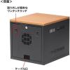 「サンワサプライ 小型機器収納ボックス CP-KBOX4BK 1台（直送品）」の商品サムネイル画像8枚目