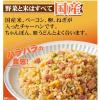 「「業務用」 リンガーハット [冷凍]リンガーハットのチャーハン 400g×6個　1箱（400g×6袋）（直送品）」の商品サムネイル画像3枚目
