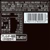 「オイコス 高吸収タンパク質18g ヘーゼルナッツ＆チョコ風味 240ml×24本 4901112800563 1セット(240ml×24)（直送品）」の商品サムネイル画像2枚目