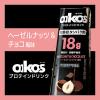 「オイコス 高吸収タンパク質18g ヘーゼルナッツ＆チョコ風味 240ml×24本 4901112800563 1セット(240ml×24)（直送品）」の商品サムネイル画像3枚目