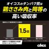 「オイコス 高吸収タンパク質18g ヘーゼルナッツ＆チョコ風味 240ml×24本 4901112800563 1セット(240ml×24)（直送品）」の商品サムネイル画像4枚目