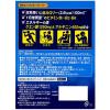 「大正製薬 リポビタンウォーター 10袋×30個 4987306056497 1セット(10袋×30個)（直送品）」の商品サムネイル画像2枚目