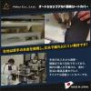 「ALBA クレージュタクト 張替 黒 補修 リペア 日本製 HCH1018-C10 1枚（直送品）」の商品サムネイル画像4枚目