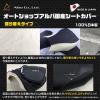 「ALBA リード50(AF48) 張替 黒 補修 リペア 日本製 HCH1055-C10 １枚（直送品）」の商品サムネイル画像3枚目