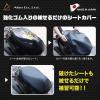 「ALBA スカッシュ 被せ 黒 補修 リペア 日本製 HCR1033-C10 １枚（直送品）」の商品サムネイル画像5枚目