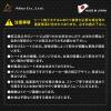 「ALBA スカッシュ 被せ 黒 補修 リペア 日本製 HCR1033-C10 １枚（直送品）」の商品サムネイル画像6枚目