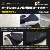 「ALBA DT230 LANZA 2サイクル【黒】(張替)補修 リペア 日本製 YCH2117-C10B36 １枚（直送品）」の商品サムネイル画像3枚目