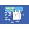 「国産レジ袋　乳白　30号　1袋（100枚入）　福助工業  オリジナル」の商品サムネイル画像7枚目