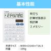 「キヤノン　小型卓上電卓　LS-101T」の商品サムネイル画像6枚目