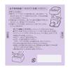「花王 ビオレ メイク落とし ふくだけコットン 詰替用 1個（46枚入）」の商品サムネイル画像3枚目