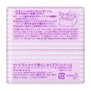 「花王 ビオレ メイク落とし ふくだけコットン 詰替用 1個（46枚入）」の商品サムネイル画像8枚目