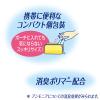 「吸水パッド ライフリー さわやかパッド スリム 長時間・夜でも安心用 170cc 1パック (12枚) ユニ・チャーム」の商品サムネイル画像4枚目