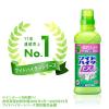 「ワイドハイターEXパワー 詰め替え 業務用 4.5L 1個 衣料用漂白剤 花王」の商品サムネイル画像5枚目