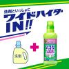 「ワイドハイターEXパワー 詰め替え 業務用 4.5L 1個 衣料用漂白剤 花王」の商品サムネイル画像6枚目