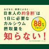 「森永乳業　クラフト　パルメザンチーズ100％　80g　1個　粉チーズ　カルシウム　ナチュラルチーズ」の商品サムネイル画像5枚目