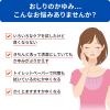 「オシリア 10g 小林製薬痔の薬　出血の緩和【指定第2類医薬品】」の商品サムネイル画像2枚目