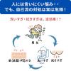 「オシリア 10g 小林製薬痔の薬　出血の緩和【指定第2類医薬品】」の商品サムネイル画像3枚目