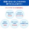 「オシリア 10g 小林製薬痔の薬　出血の緩和【指定第2類医薬品】」の商品サムネイル画像4枚目
