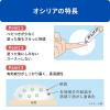 「オシリア 10g 小林製薬痔の薬　出血の緩和【指定第2類医薬品】」の商品サムネイル画像5枚目