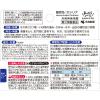 「オシリア 10g 小林製薬痔の薬　出血の緩和【指定第2類医薬品】」の商品サムネイル画像7枚目