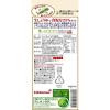「キッコーマン 塩分ひかえめ丸大豆生しょうゆ　450ml　密封ボトル　醤油　しょう油」の商品サムネイル画像2枚目