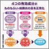 「抗菌アイリス使いきり 18本 大正製薬 目薬 抗菌目薬　ものもらい・結膜炎【第2類医薬品】」の商品サムネイル画像5枚目