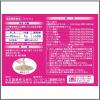 「コリッシュ 10包 大正製薬 肩凝り症 背・肩の疼痛【第2類医薬品】」の商品サムネイル画像2枚目