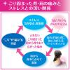 「コリッシュ 10包 大正製薬 肩凝り症 背・肩の疼痛【第2類医薬品】」の商品サムネイル画像4枚目