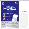 「トクホン 40枚 大正製薬★控除★ 湿布 シップ 肩こり 腰痛 筋肉痛【第3類医薬品】」の商品サムネイル画像2枚目