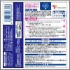 「トクホン 40枚 大正製薬★控除★ 湿布 シップ 肩こり 腰痛 筋肉痛【第3類医薬品】」の商品サムネイル画像3枚目