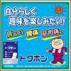 「トクホン 40枚 大正製薬★控除★ 湿布 シップ 肩こり 腰痛 筋肉痛【第3類医薬品】」の商品サムネイル画像7枚目