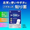 「トクホン 80枚 大正製薬★控除★ 湿布 使いやすい小さめサイズ 肩こり 腰痛 筋肉痛 筋肉疲労 関節痛【第3類医薬品】」の商品サムネイル画像3枚目