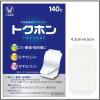 「トクホン 140枚 大正製薬★控除★ 湿布 シップ 肩こり 腰痛 筋肉痛【第3類医薬品】」の商品サムネイル画像2枚目