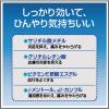 「トクホン 140枚 大正製薬★控除★ 湿布 シップ 肩こり 腰痛 筋肉痛【第3類医薬品】」の商品サムネイル画像5枚目