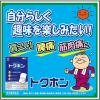 「トクホン 140枚 大正製薬★控除★ 湿布 シップ 肩こり 腰痛 筋肉痛【第3類医薬品】」の商品サムネイル画像7枚目