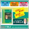 「トクホンE 120枚 微香性 大正製薬 ★控除★ 湿布 シップ 筋肉痛　関節痛【第3類医薬品】」の商品サムネイル画像8枚目