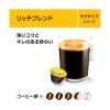 「ネスカフェ ドルチェグスト専用カプセル リッチブレンド 1箱（16杯分）」の商品サムネイル画像5枚目