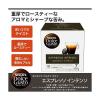 「ネスカフェ ドルチェグスト専用カプセル エスプレッソインテンソ 1箱（16杯分）」の商品サムネイル画像4枚目